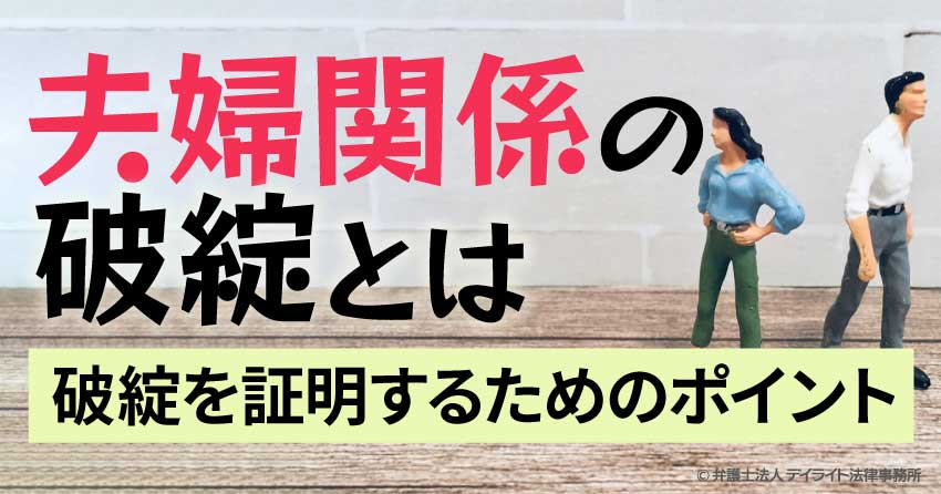 婚姻関係が破たん 照明 コレクション