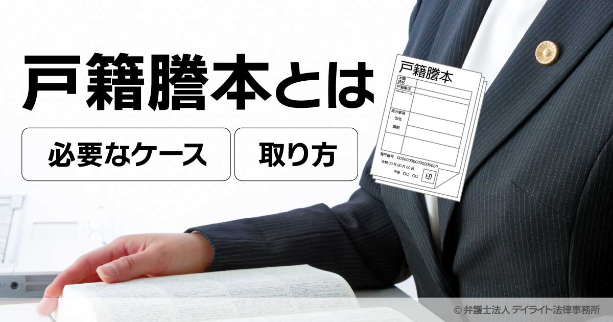 N21030104○司法省布達 明治5年〇太陽暦採用に伴い同省第38号布達(同5年11月)訴訟入費償却定限に付 同6年2月1日より施行 司法卿江藤新平  - uniqueemployment.ca